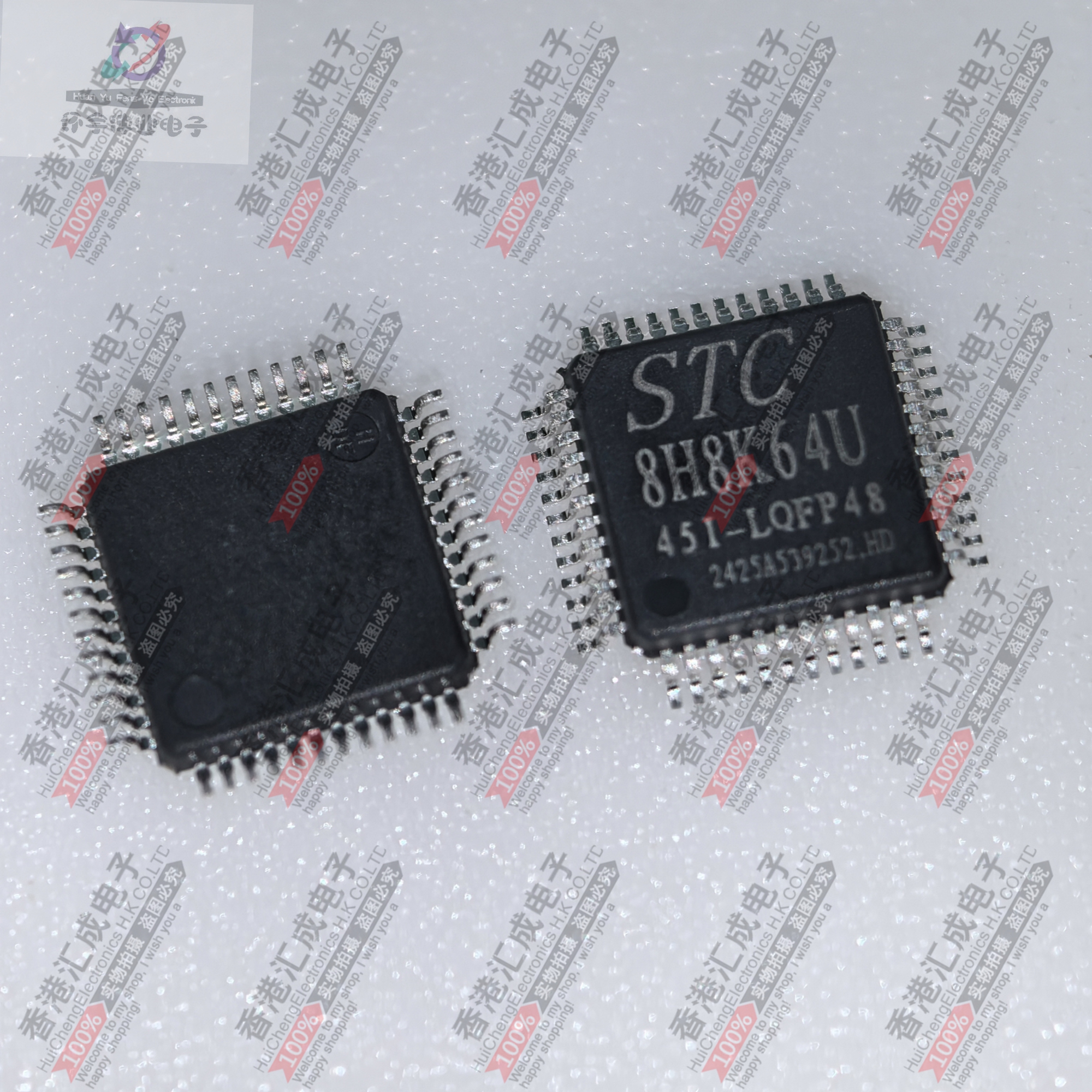 STC8H8K64U-45I-LQFP48 STC8H8K64U LQFP48 全新原装