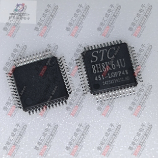 STC8H8K64U-45I-LQFP48 STC8H8K64U LQFP48 全新原装