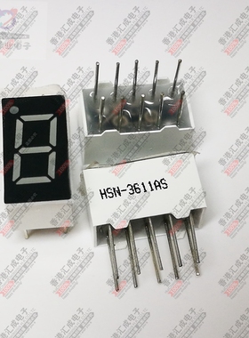 HSN-3611AS LG3611AH 0.36英寸 共阴红色数码管 1位 单位数码管