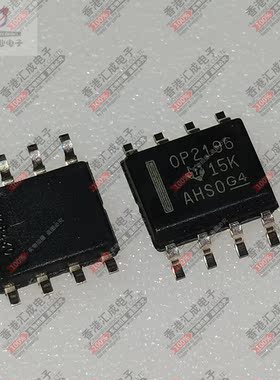 OPA2196IDR OPA2196ID SOP8 全新原装