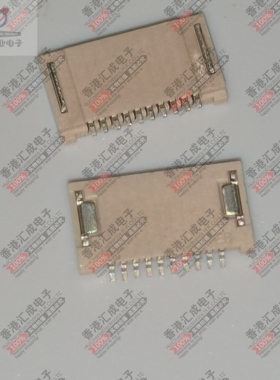 51281-1098 512811098 FFC FPC连接器10POS 0.50MM 全新原装