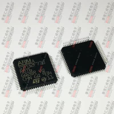STM32F730R8T6 LQFP64 全新原装