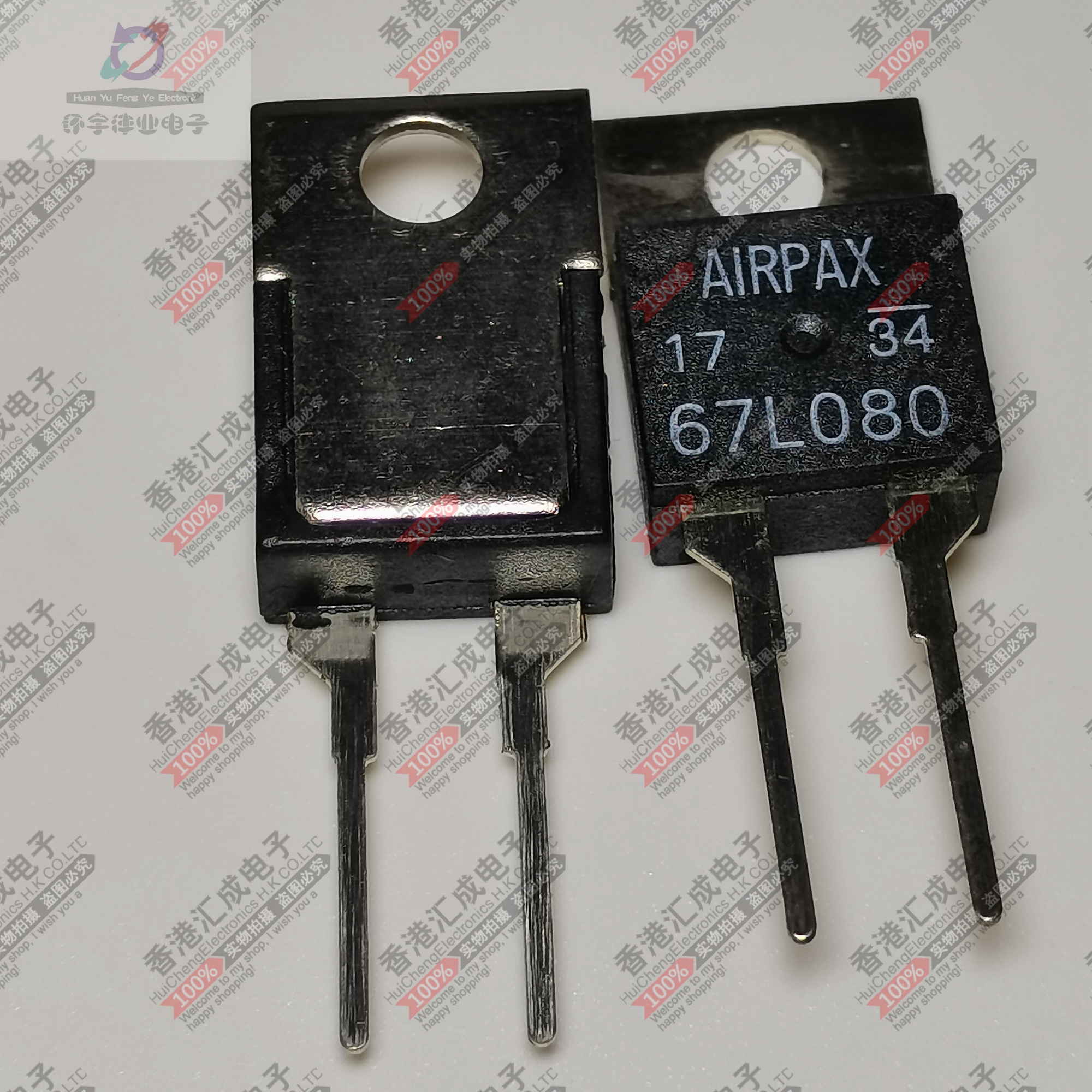 67L080 80度 TO220 全新原装