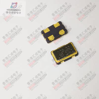 125.000MHZ 125.000M 125.00 5032 125MHZ 有源晶振 全新原装