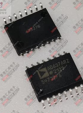 AD637ARZ AD637AR SOP16 全新原装