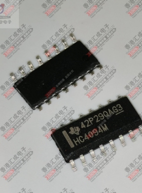 CD74HC4094M96 CD74HC4094M SOP16 全新原装