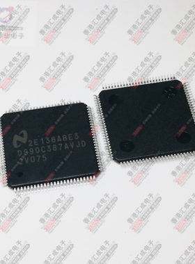 DS90C387AVJD QFP100 全新原装