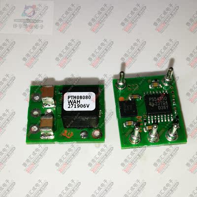 PTH08080WAH DIP5 全新原装