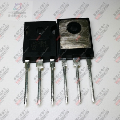 IRGP4066D-EPBF IRGP4066D-E TO247 全新原装