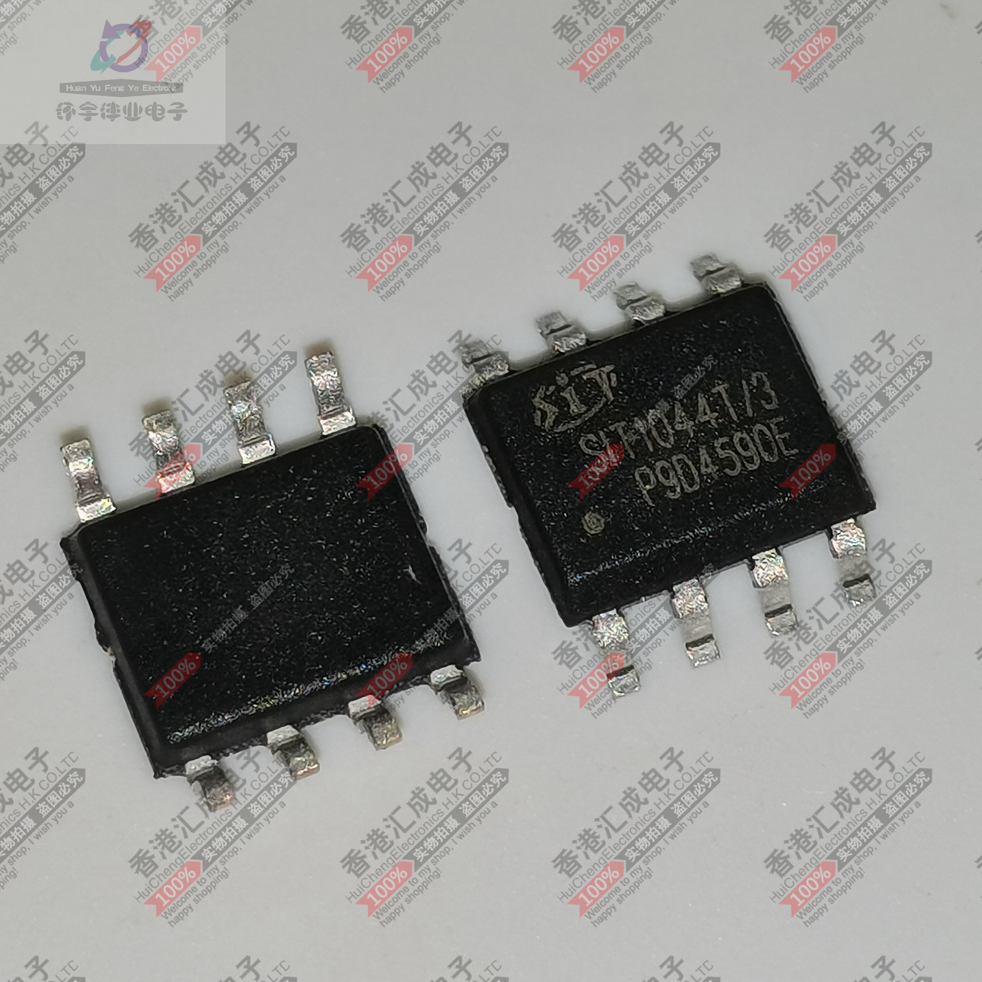 SIT1044T/3 SOP8 全新原装