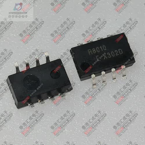 RX8010SJ SOP8 全新原装