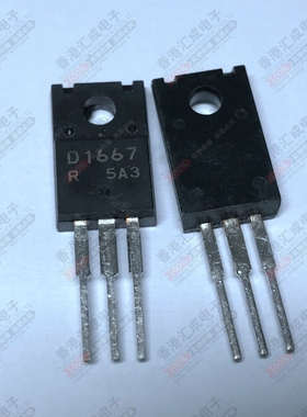2SD1667 D1667 TO-220 全新原装