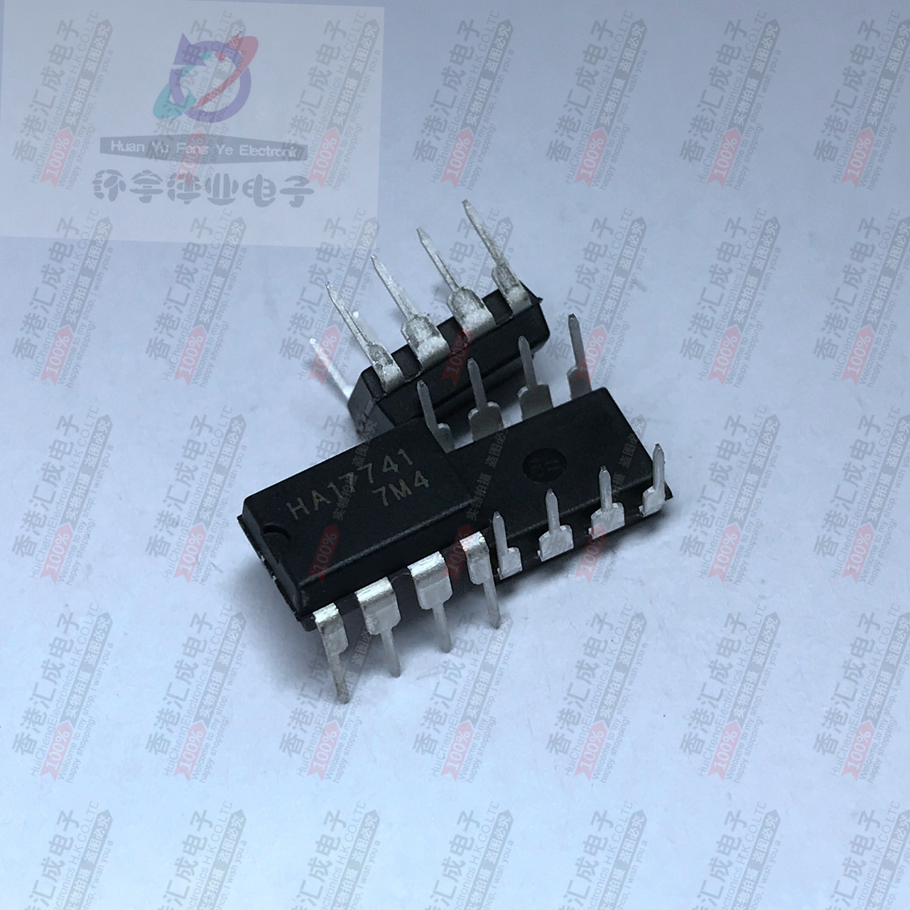 HA17741 DIP8 全新原装