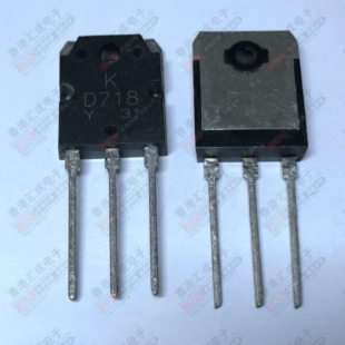 2SD718 D718 全新原装