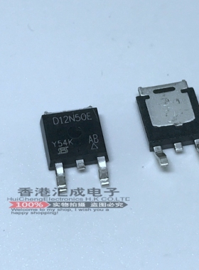 SIHD12N50E-GE3 SIHD12N50E 12N50 TO252 全新原装