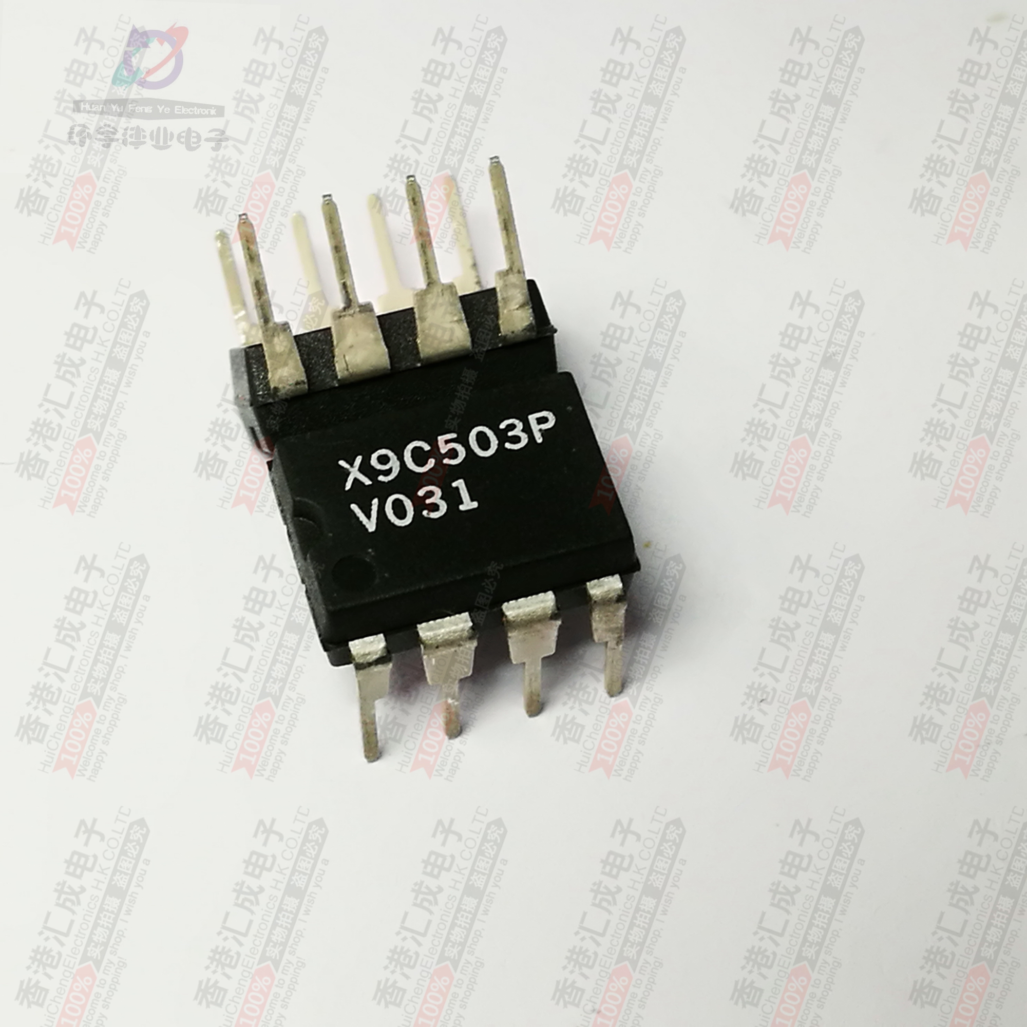 X9C503P DIP8 全新原装