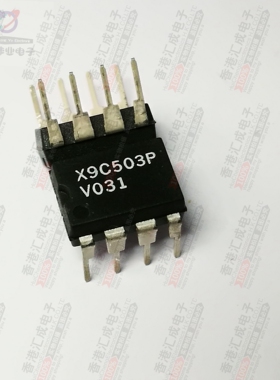 X9C503P DIP8 全新原装