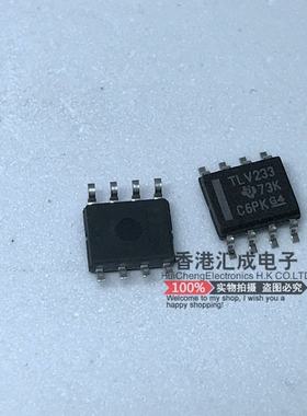 TLV2333IDR TLV2333ID TLV2333 SOP8 台产原装