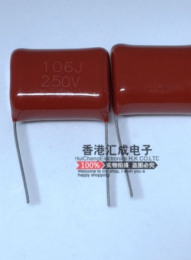 CBB电容 106J250V 10UF 106 250V P27MM 薄膜电容 国产原装