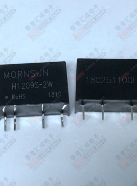 H1209S-2W ZIP4 全新原装