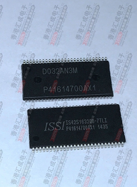 IS42S16320B-7TLI TSSOP54 全新原装