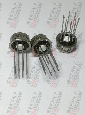 LM301AH CAN8 全新原装