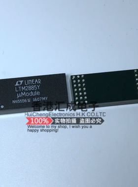 LTM2885HY#PBF LTM2885HY LTM2885 BGA32 全新原装
