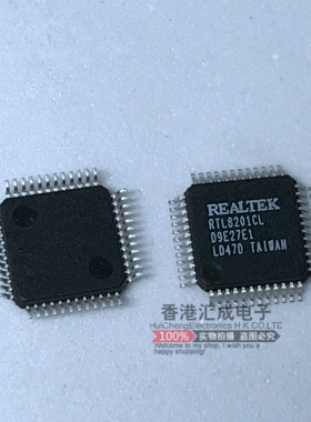 RTL8201CL-VD-LF RTL8201CL-VD RTL8201CL QFP48 全新原装