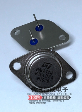 BUX98A TO-3 台产原装