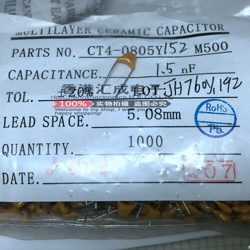 CT4-0805Y152M500 1.5NF 152 1500PF 5.08MM 50V 独石黄电容 原装
