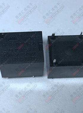 HKV6-DC12V-SG DIP5 全新原装