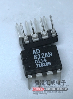 AD812ANZ AD812AN AD812 DIP8 全新原装
