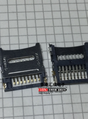 Micro SD-CONN TF 卡座14*14MM自弹式SD小卡座8PIN4个固定脚原装