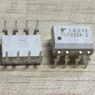 TLP222A-2 DIP8 全新原装订货