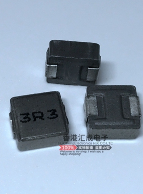 HA63-3R3MT 3.3UH 3R3 6A 7X7X3MMM 一体电感 SMD 台产原装