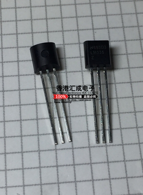 LM335Z LM335 TO-92 全新原装