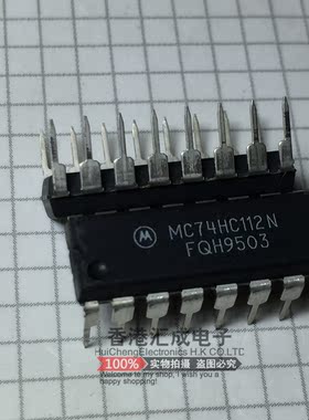 MC74HC112N MC74HC112 74HC112N DIP16 全新原装