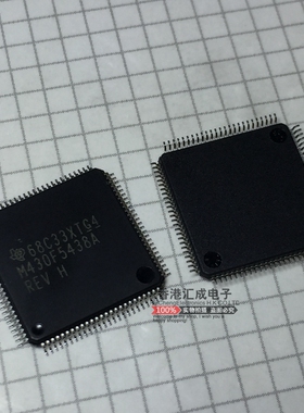 MSP430F5438REV MSP430F5438 LQFP100 Q全新原装