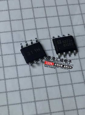 BL5372 5372 SOP8 低功耗实时时钟电路IC芯片 BL原装