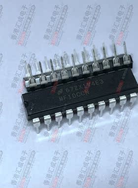 MF10CCN DIP20 全新原装