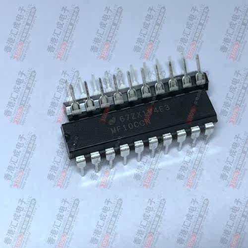 MF10CCN DIP20 全新原装