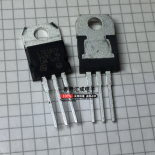 L7818 L7818C 100个90 220 进口原装 L7818CV