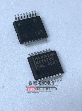 MAX4700EAE MAX4700EA MAX4700 SSOP16 全新