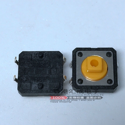 B3F-4055 12*12*7.3mm 立式4脚 微动轻触开关 按键按钮 原装