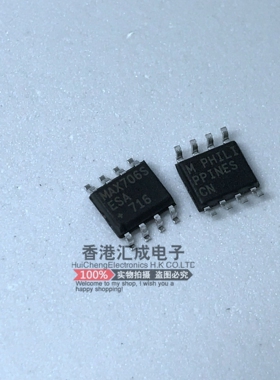 MAX706SESA MAX706SE MAX706S MAX706 SOP8 全新原装
