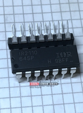 IR2110PBF IR2110P IR2110 DIP14 进口原装