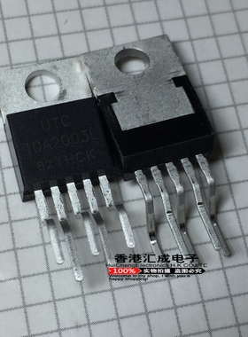 TDA2003L TDA2003 UTC TO-220 全新原装