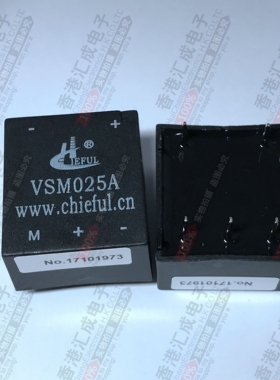 VSM025A VSM025 霍尔 继电器 全新原装