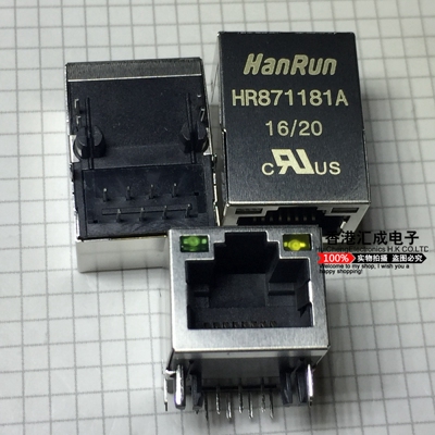 HR871181A HANRUN 带滤波 带灯 RJ45网络接口变压器 原装