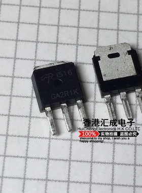 AOI516 TO-251 AOS N沟道通道 场效应管通孔 MOS管 原装 100个85